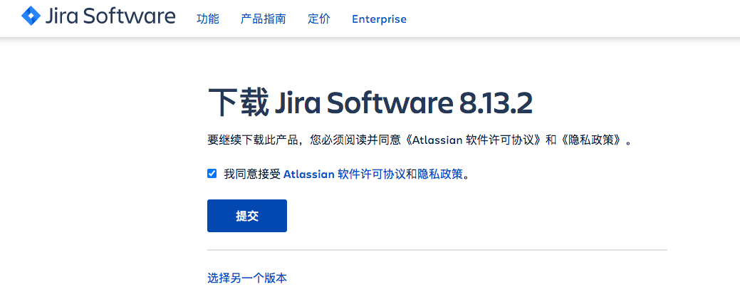 DevOps-需求管理工具-Jira安装部署_学习_03