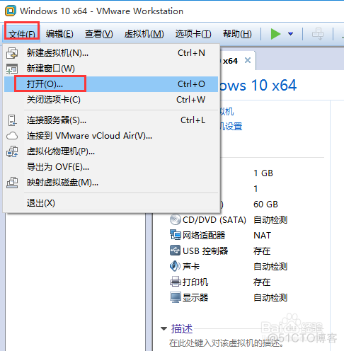 备份VMware虚拟磁盘文件 移植到其他虚拟机_编程_03