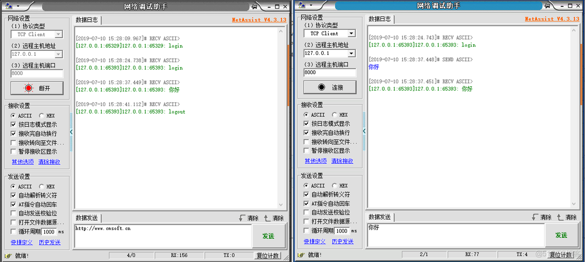 Go语言 之TCP聊天室_Go语言_02