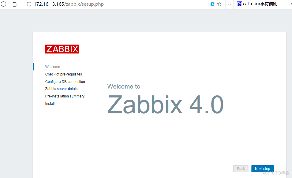 zabbix4.0离线快速编译安装（编译安装方法）_分享_03