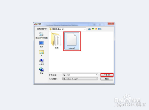 PowerDesigner导入SQL脚本_PowerDesigner_05