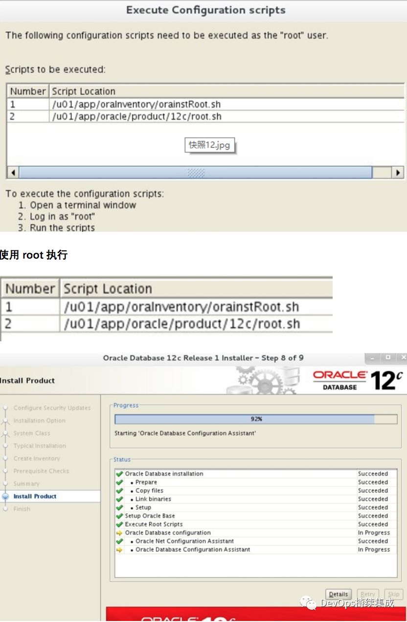 RHEL7.2 安装部署Oracle12c_RHEL7.2 安装部署Oracle12_04