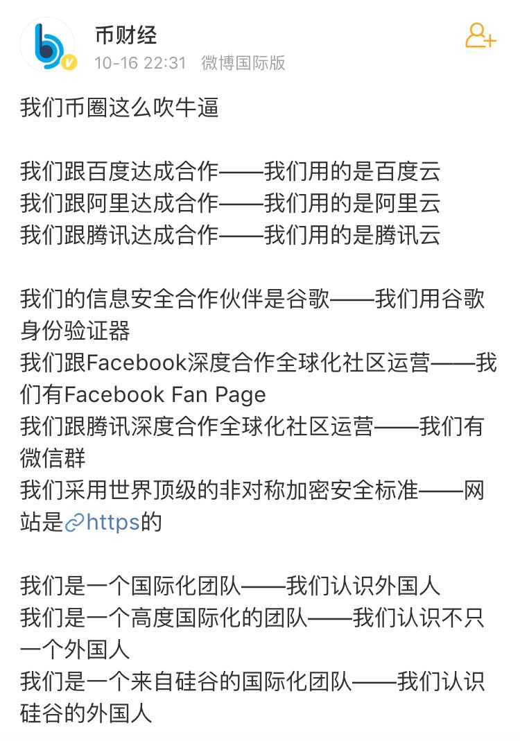 互联网公司吹牛逼指南_互联网