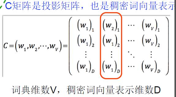 【深度学习】⑤--自然语言处理的相关应用_自然语言_19