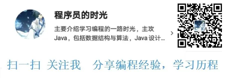 你想要的数据链路层，都在这里了！_java_25