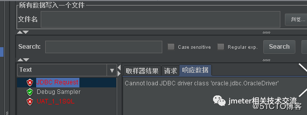 Jmeter连接Mysql和Oracle数据库_其他_08