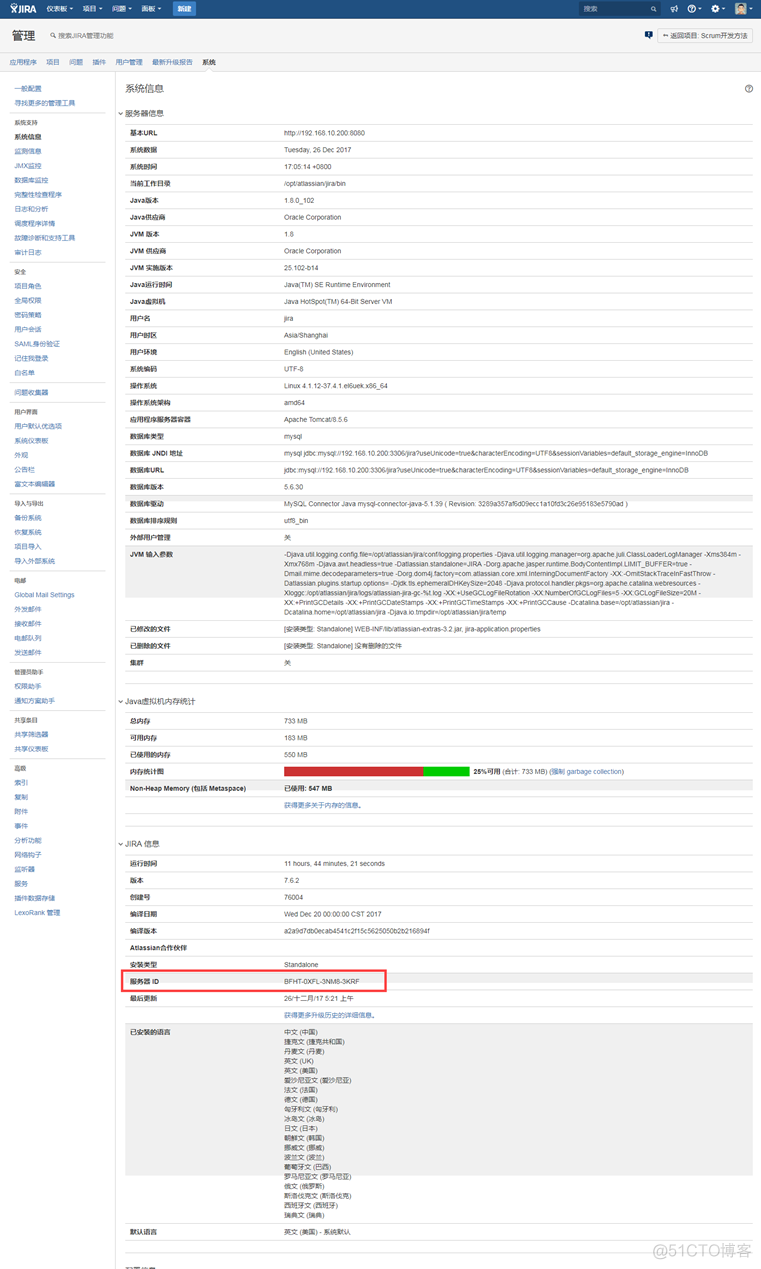 JIRA Service Desk 3.9.2 没有许可证_JIRA_02