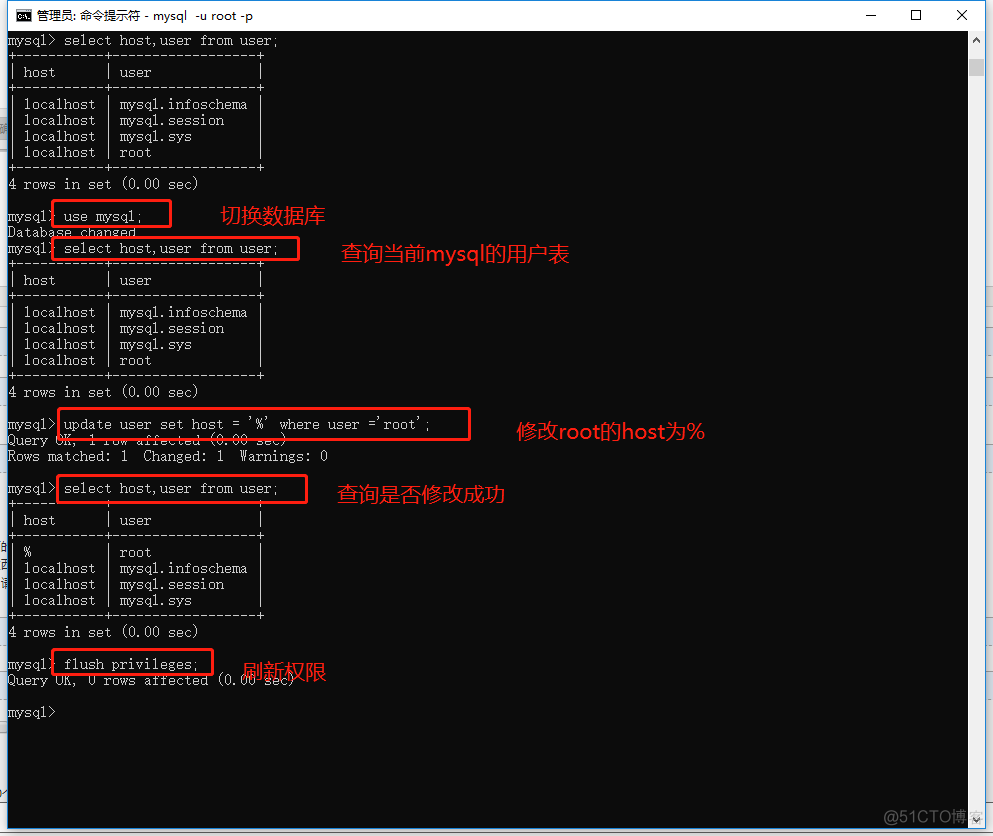 mysql 命令行安装方式_MySQL_17