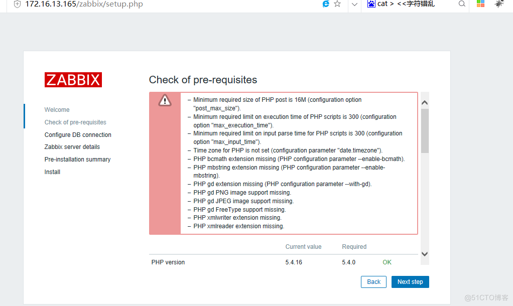 zabbix4.0离线快速编译安装（编译安装方法）_分享_04