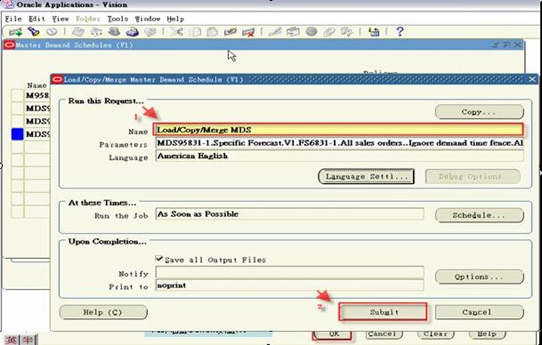 ORACLE EBS 计划功能 理论整理_Oracle_09