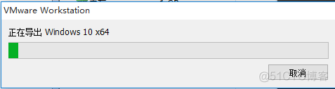 备份VMware虚拟磁盘文件 移植到其他虚拟机_VMware_08