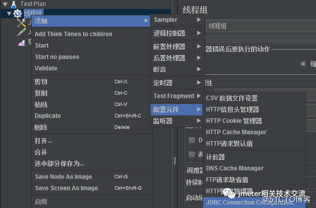 Jmeter连接Mysql和Oracle数据库_其他_11