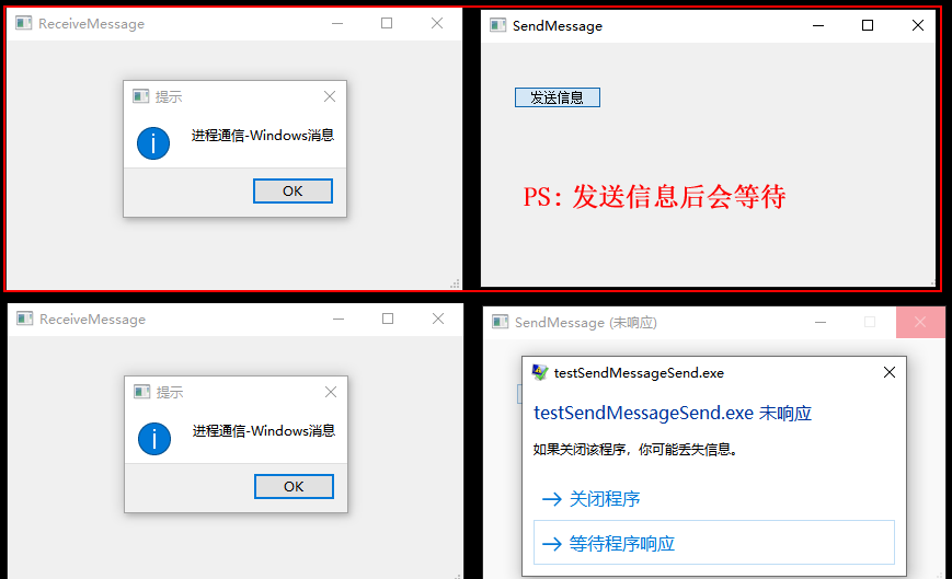 Qt之进程间通信之Windows消息(nativeEvent)_编程