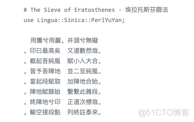 假如计算机是中国人发明的，那代码应该这么写_其他_09