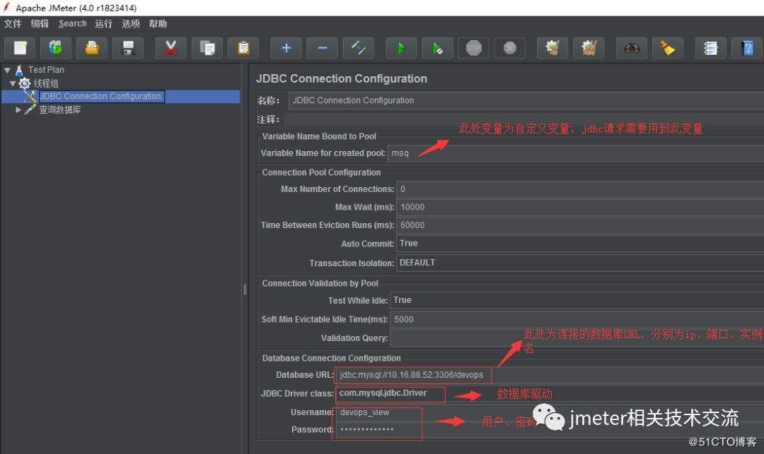 Jmeter连接Mysql和Oracle数据库_其他_04