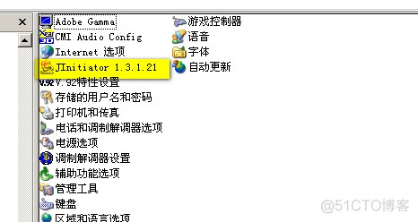 Oracle EBS不能正常启动的解决方案 > Jinitiator 乱码_Oracle EBS