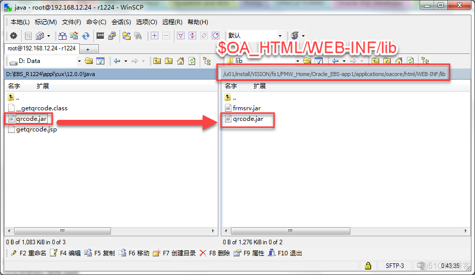 Deploying JAR Package & JSP Page in EBS R12.2.4 WLS_Uninstall_05