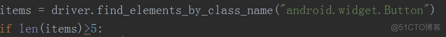 Python自动化收取蚂蚁森林能量，不错过暗恋的她_Python_18