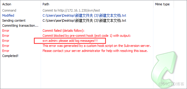SVN限制普通用户删除文件及提交时必须填写log日志_分享_06