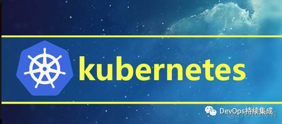 基于kubeadm部署kubernetes集群_集群