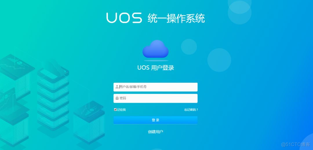 国产统一操作系统UOS正式上线，Win 10会地位不保吗？_经验分享_04