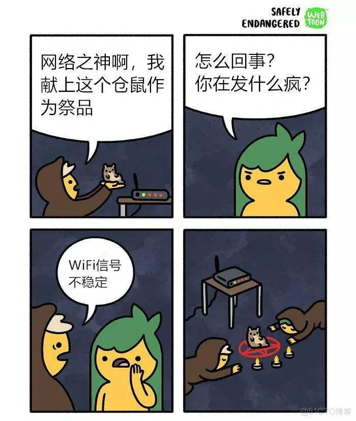 一组漫画完美总结互联网人生_学习_12