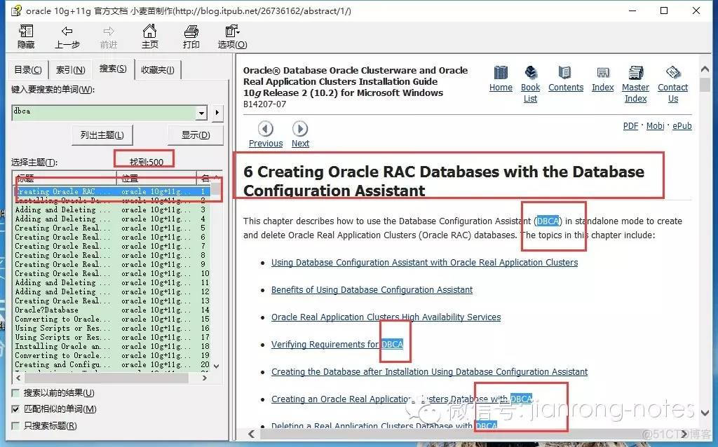 【技巧】如何全文搜索oracle官方文档_其他_05