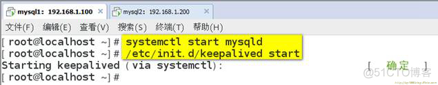 MySQL 高可用性—keepalived+mysql双主（有详细步骤和全部配置项解释）_编程_43