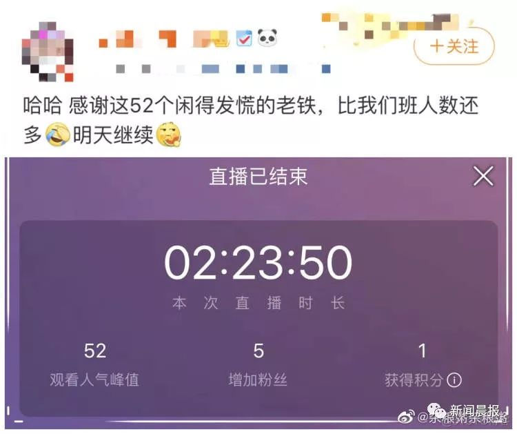 “网课太欺负人了”上热搜！网友分享大型“翻车”现场_“网课太欺负人了”上热搜_07