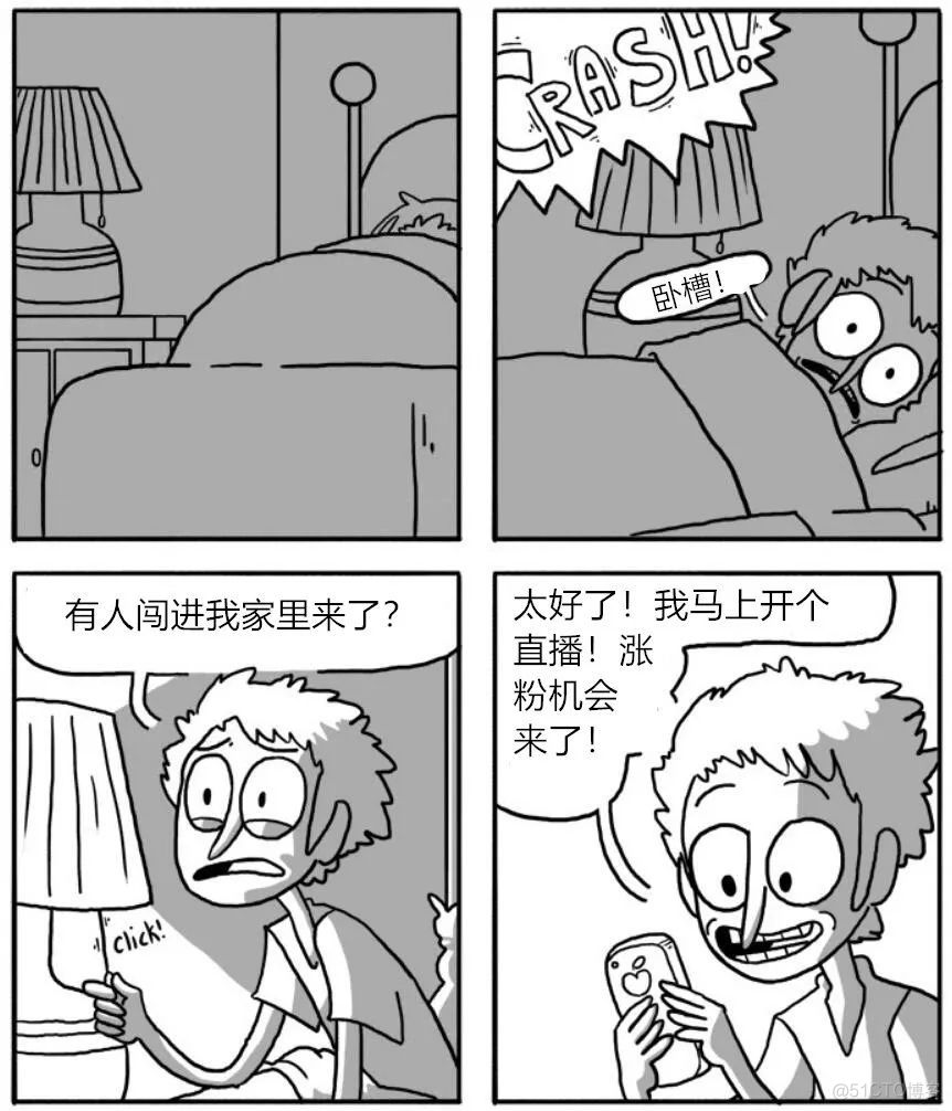 一组漫画完美总结互联网人生_学习_06