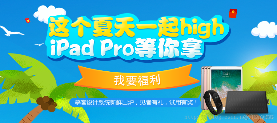 2018年最值得关注的11个网页开发博客_原型设计_04