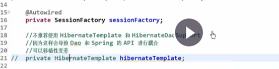 【Spring】Spring系列6之Spring整合Hibernate_Spring系列_04