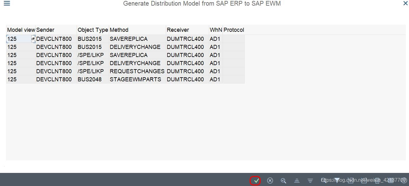 Generate Distribution Model from SAP ERP to SAP EWM in SAP S/4Hana_SAP qm_05