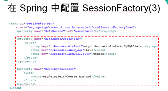 【Spring】Spring系列6之Spring整合Hibernate_java_10