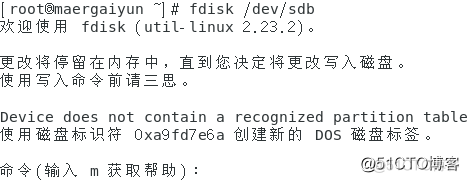 Linux CentOS7 磁盘介绍和磁盘管理_分享