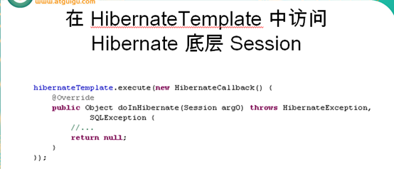 【Spring】Spring系列6之Spring整合Hibernate_spring_16