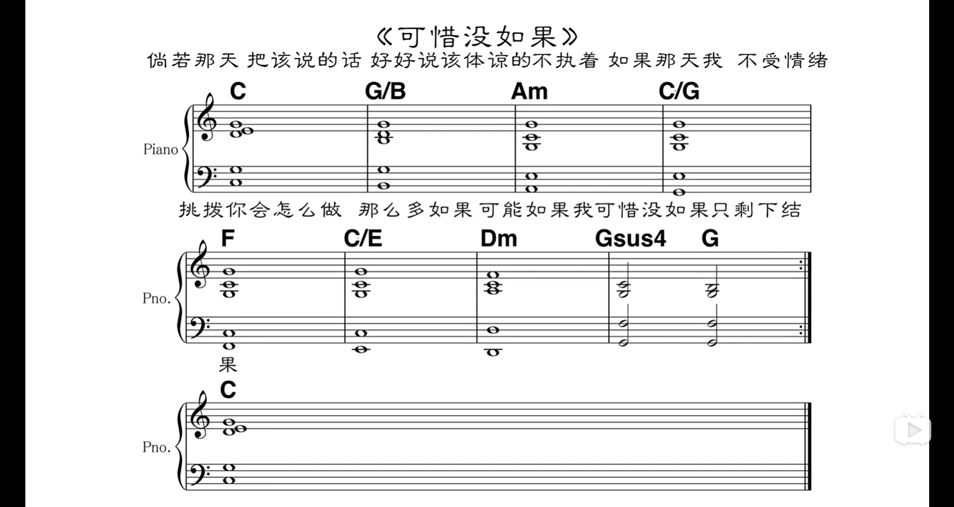 Leading Bass_音乐_13