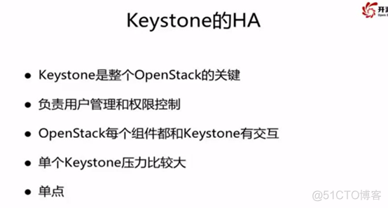 【OpenStack】OpenStack系列15之OpenStack高可用详解_openstack_26
