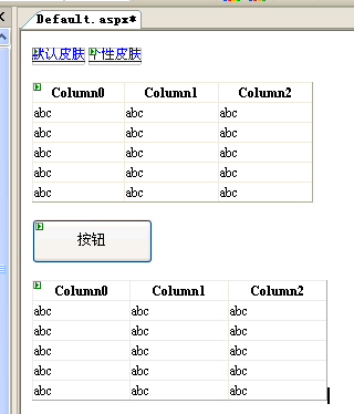 在VS 2005使用SKIN外观文件实现程序换肤_其他