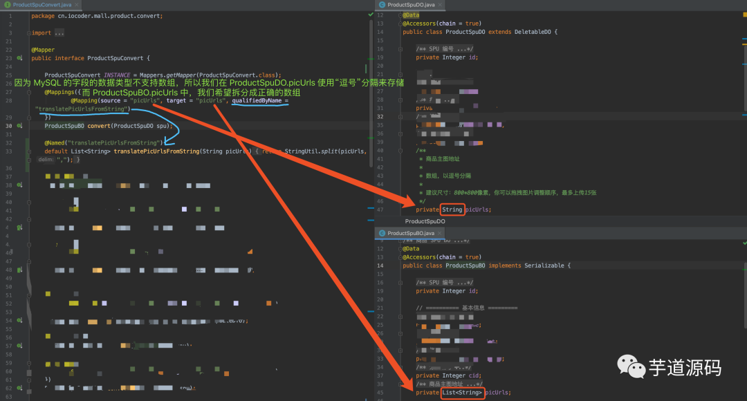 芋道 Spring Boot 对象转换 MapStruct 入门_java_08