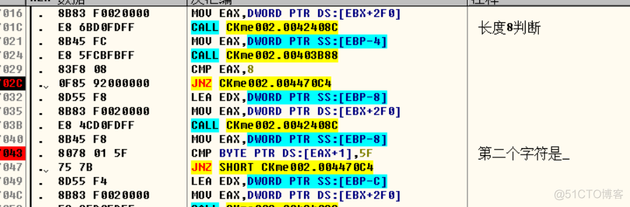 CrackMe05_编辑框_24