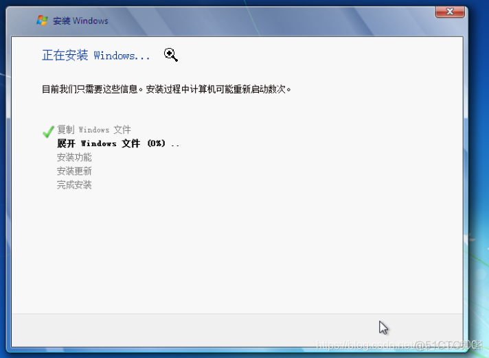 虚拟机安装Windows7镜像_window_27