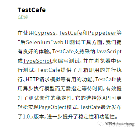 后selenium时代Web UI自动化测试框cypress_Web _05