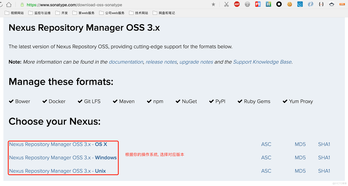 Nexus 3.x 安装/配置/使用_Nexus 3.x 