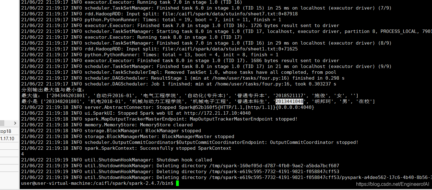 大数据智能综合训练编程题（Spark、RDD、Hadoop）_数据分析_04