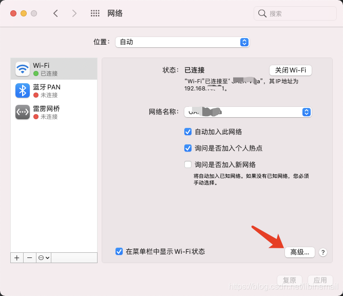 MacOS VMware 配置Centos7静态IP_JAVA_05