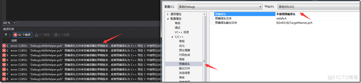 VS2013使用rtklib中需要注意的一些问题(编译)_rtklib dll_02