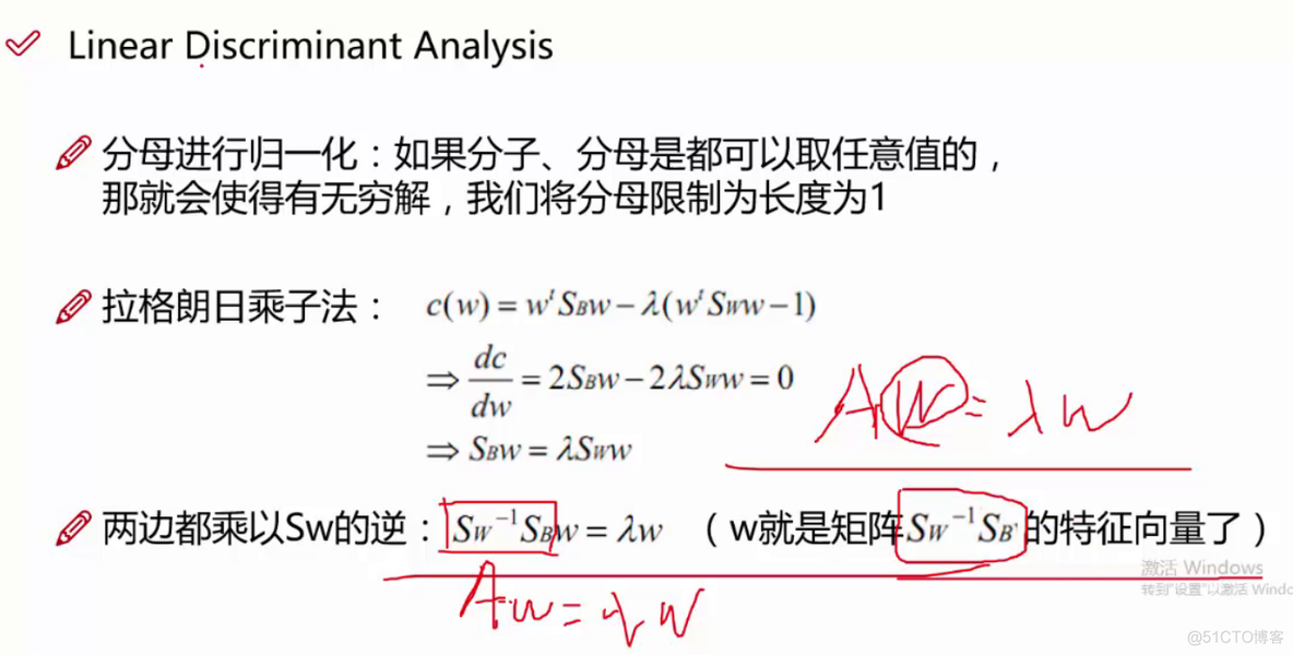 降维算法：线性判别分析_其他_09