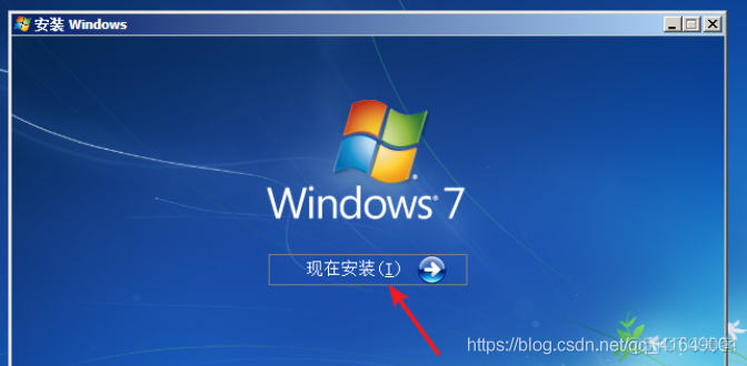 虚拟机安装Windows7镜像_windows_23