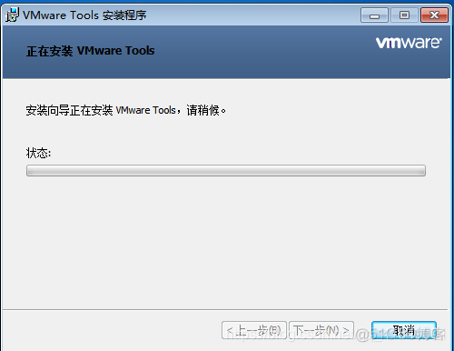 虚拟机安装Windows7镜像_window_42